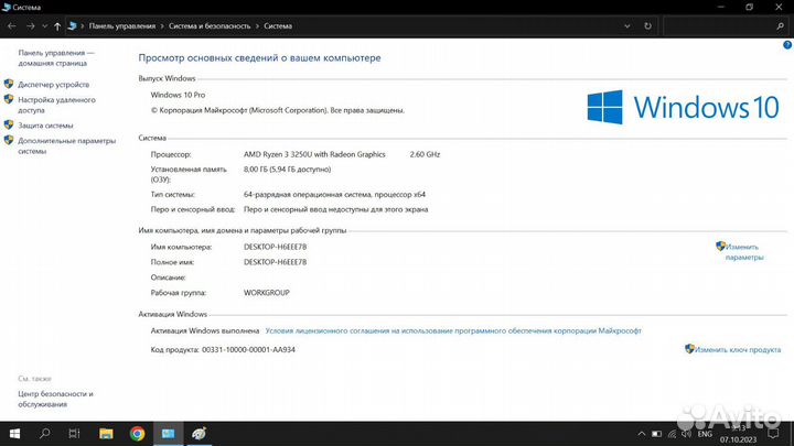 Ноутбук Acer на Ryzen3