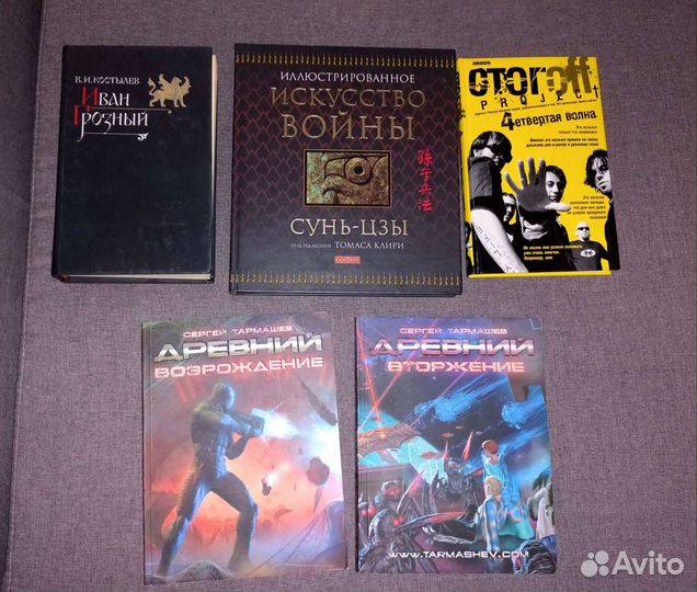 Книги
