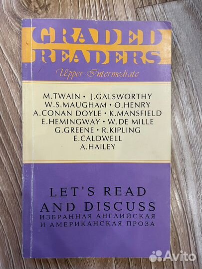 Луна и грош, Magician, Собака баскервилей книги