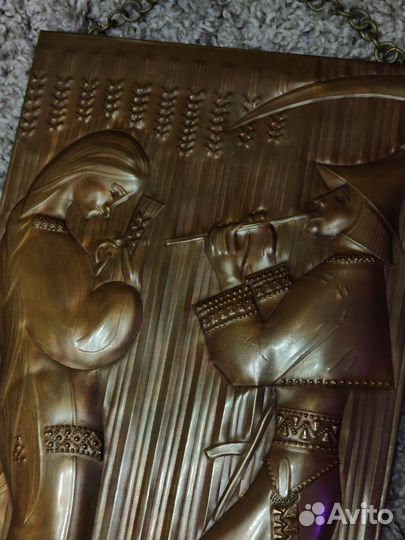 Панно/чеканка СССР 1970 год