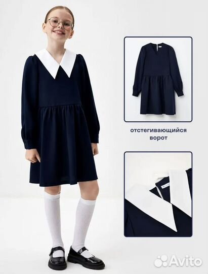 Школьное платье для девочки