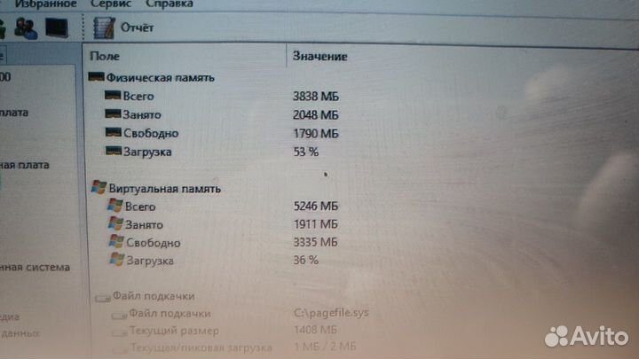 Ноутбук Acer Aspire One 521