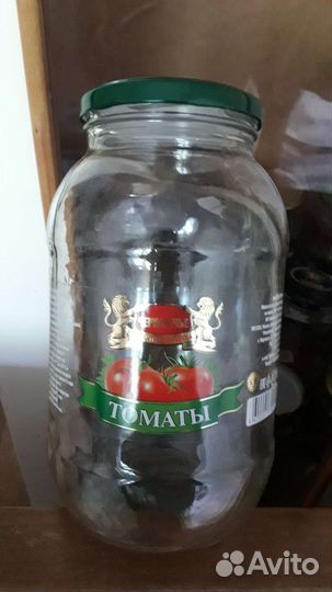 Банки с крышками б.у
