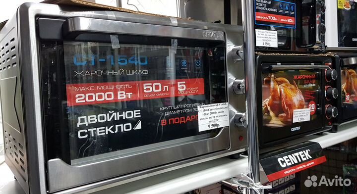 Жарочный шкаф с плитой 2 чугунные плиты Centek 42л