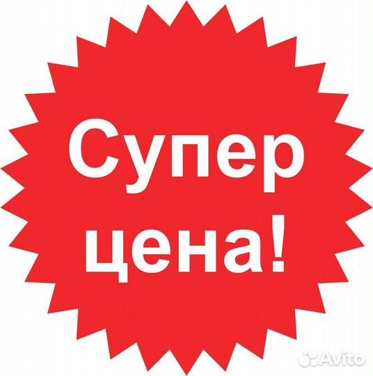 Горящие путевки на Черное море.Раннее Бронирование