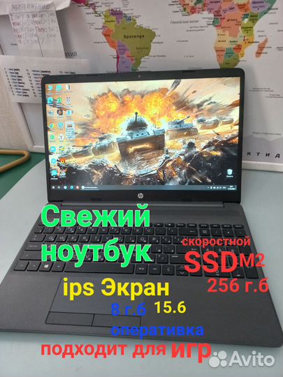 Свежий ноутбук HP.Почти новый