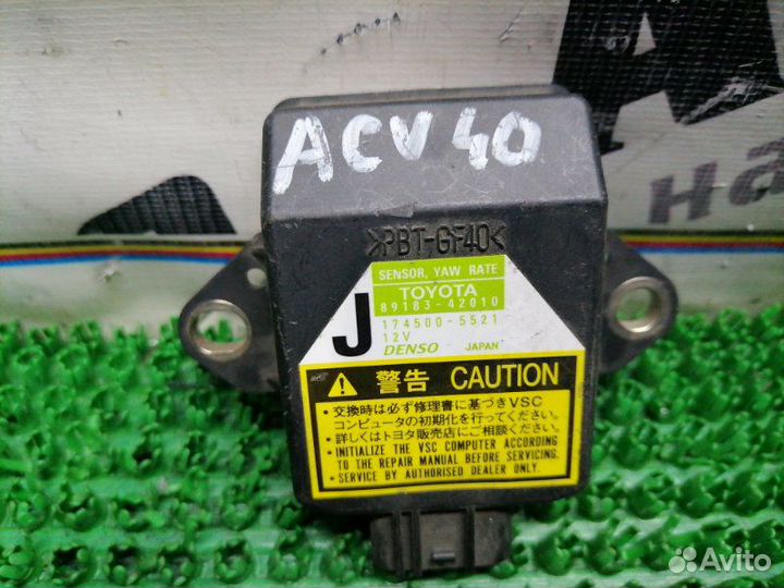 Датчик курсовой устойчивости Toyota Camry ACV40