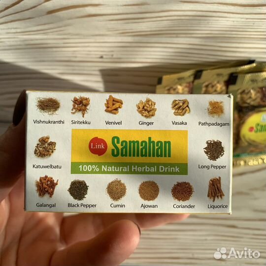 Чай Самахан Samahan, Шри-Ланка, 10х4гр