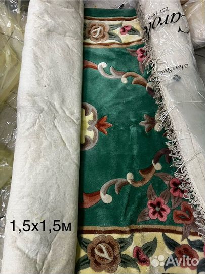 Ковер новый