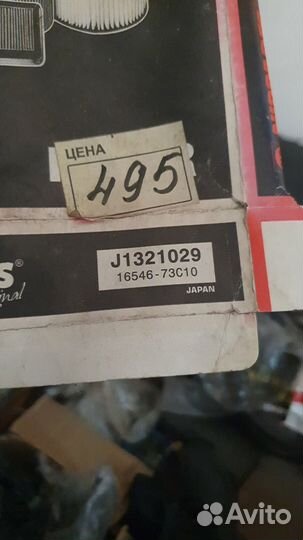 Фильтр воздушный nissan Almera/Primera/Sunny