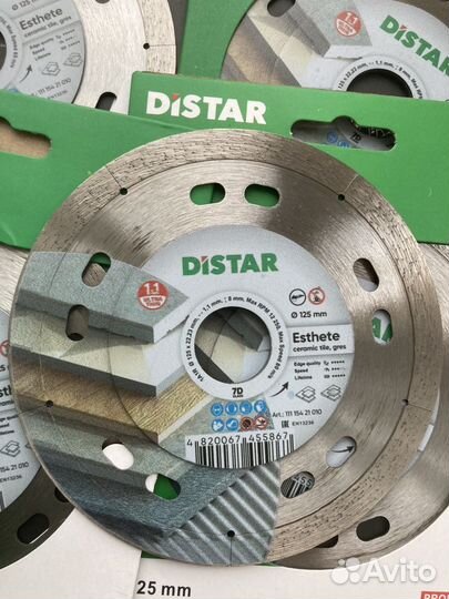 Диск алмазный distar Distar 7D Esthete 125мм Оптом