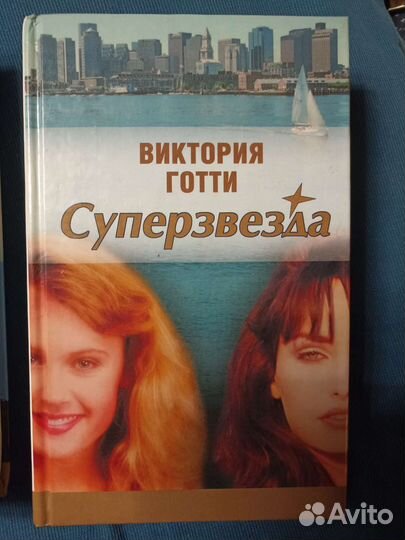 Виктория Готти 