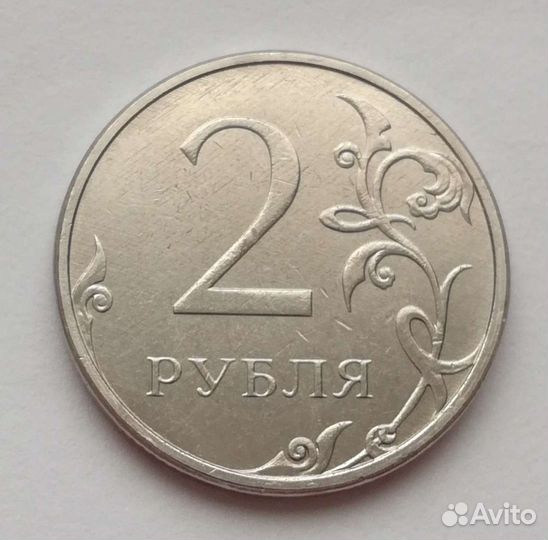 2 рубля заводской брак недочекан