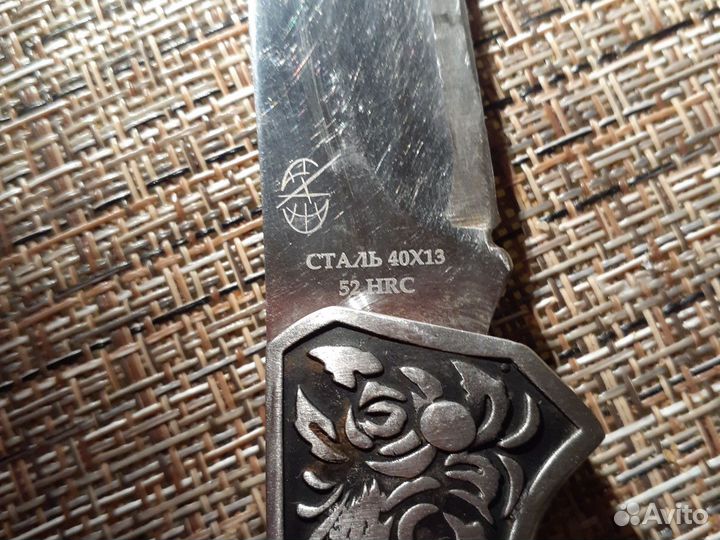 Нож складной Днепр