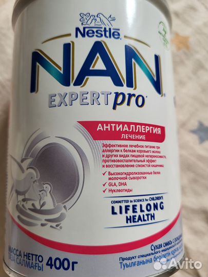 Детское питание смесь NAN expert PRO Антиаллергия