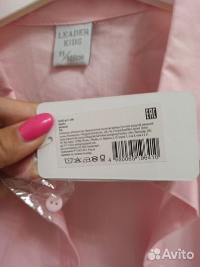 Новая блузка, р. 146