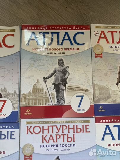 Атлас Контурные карты История 7 8 класс