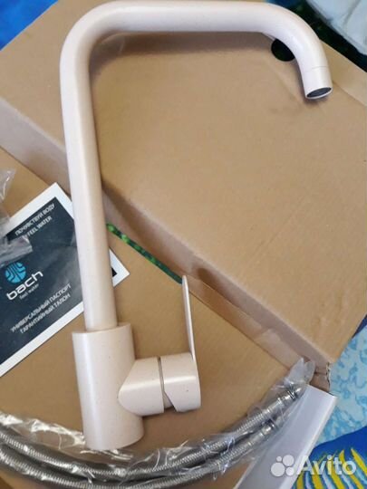 Новый кремовый смеситель 1,5 кг