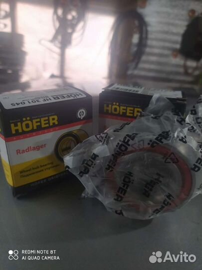 Ступичный подшипник на Ваз Новый