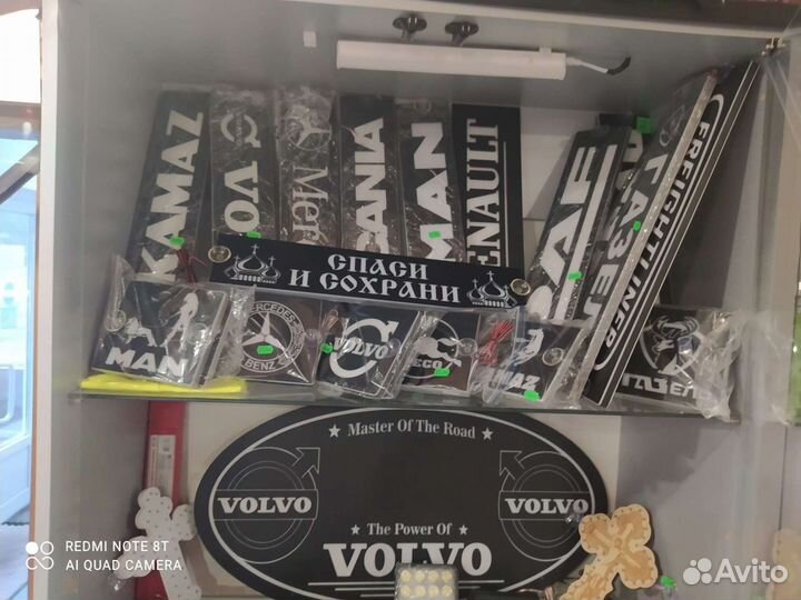 Светодиодные таблички зеркало