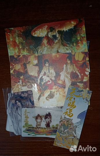 Благословение небожителей маньхуа