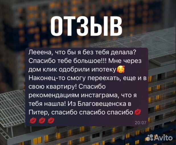 Услуги риэлтора агент по недвижимости