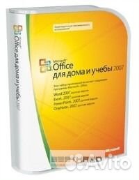 Microsoft Office 2007 Home and Student