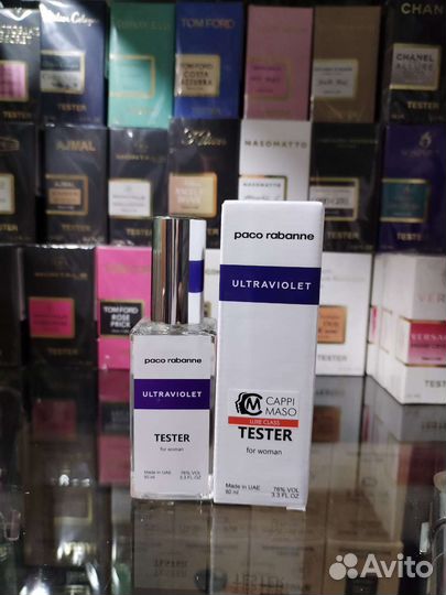 Paco Rabanne ultraviolet