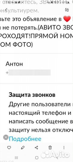 Откачка септиков