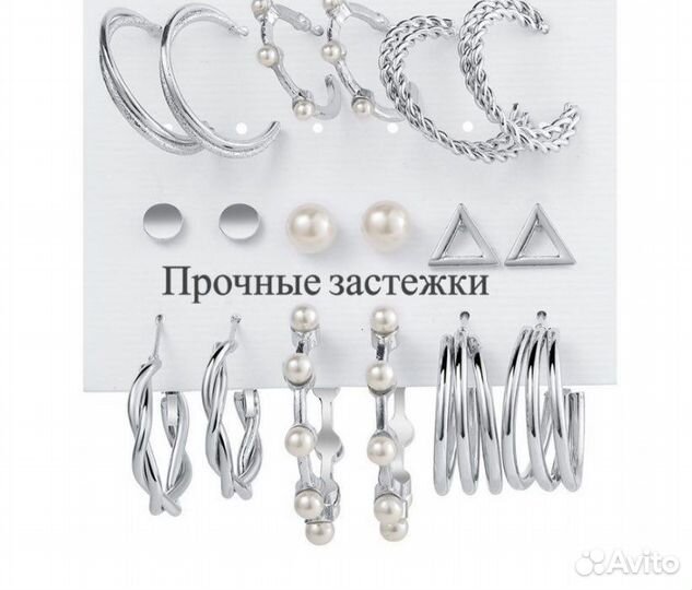 Бижутерия,серьги,браслет из сплава под серебро