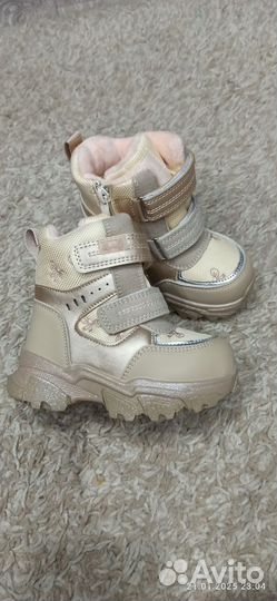 Ботинки зимние мембранные