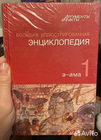 Книги: романы, кулинария, здоровье и т.д