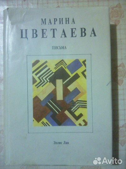 Книги стихи мемуары публицистика