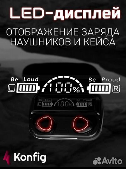 Новые Беспроводные наушники с powerbank