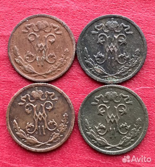 Царские монеты