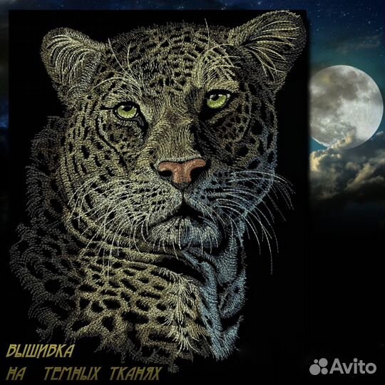 Машинная вышивка на заказ