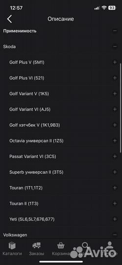 Пружины передние новые vag