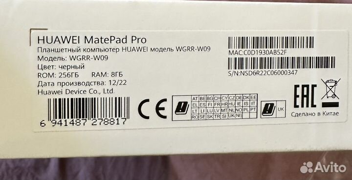 Huawei MatePad Pro 12.6 2022 Новый