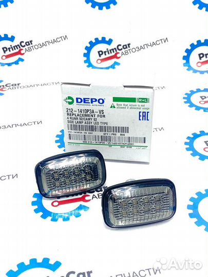 Поворотник в крыле Toyota Land Cruiser Prado