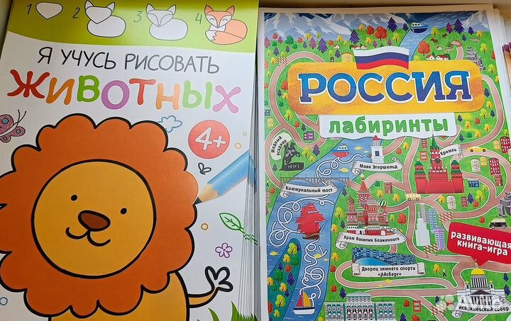 Развивающие пособия для детей