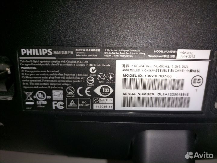 Монитор Philips 196V3LSB7/00 18.5