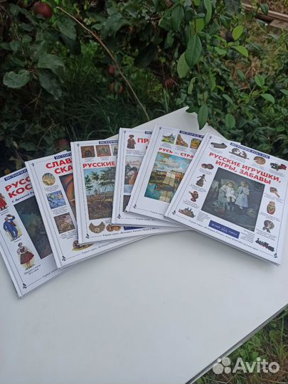 Серия книг История России. Белый город. 7 книг