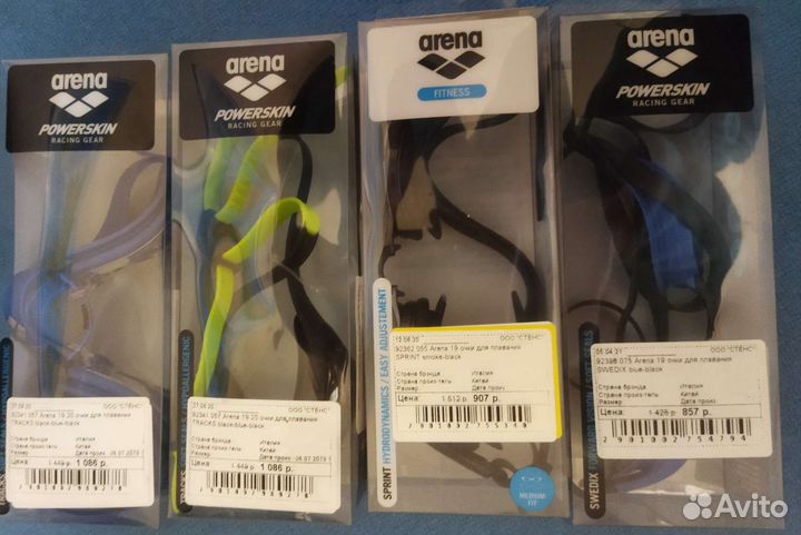 Очки для плавания