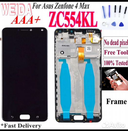 Запчасть для телефона