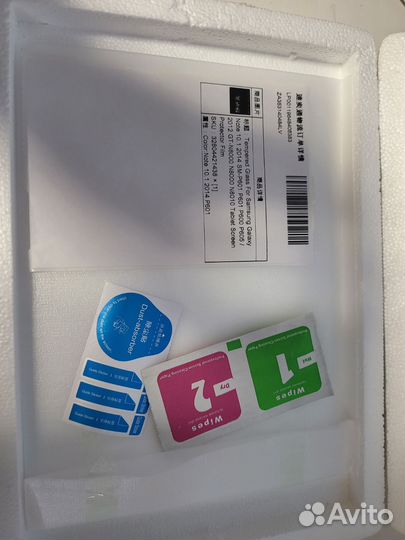 Стекло для планшета Samsung Galaxy Note 10.1 2014