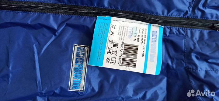 Плащ водозащитный дождевик Poseidon WPL