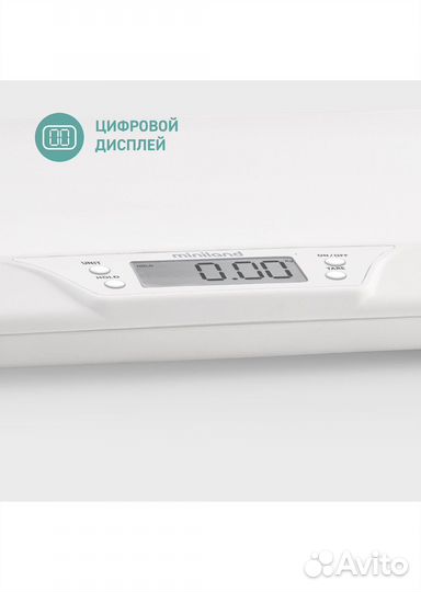 Детские электронные весы Miniland BabyScale