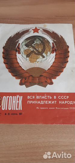 В вашу коллекцию