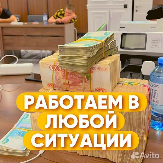 Помощь в получении кредита для физ. лиц