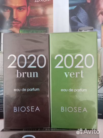 Парфюмерная вода для мужчин 2020 vert biosea